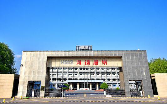 磐石河北唐山钢铁集团